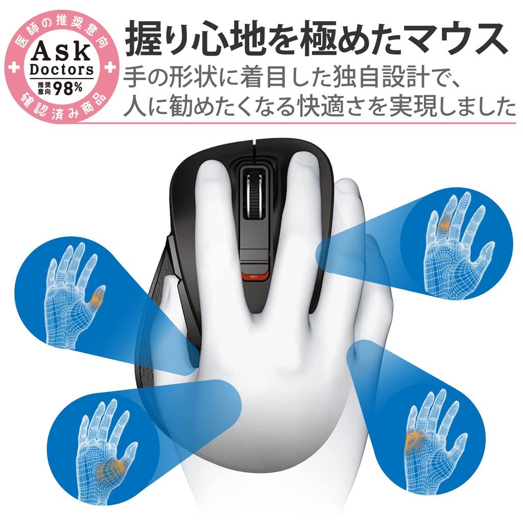 Elecom Беспроводная мышь Bluetooth Grip 5 кнопок L размера черного цвета EX-G Multi-Pairing M-XGL15BBBK