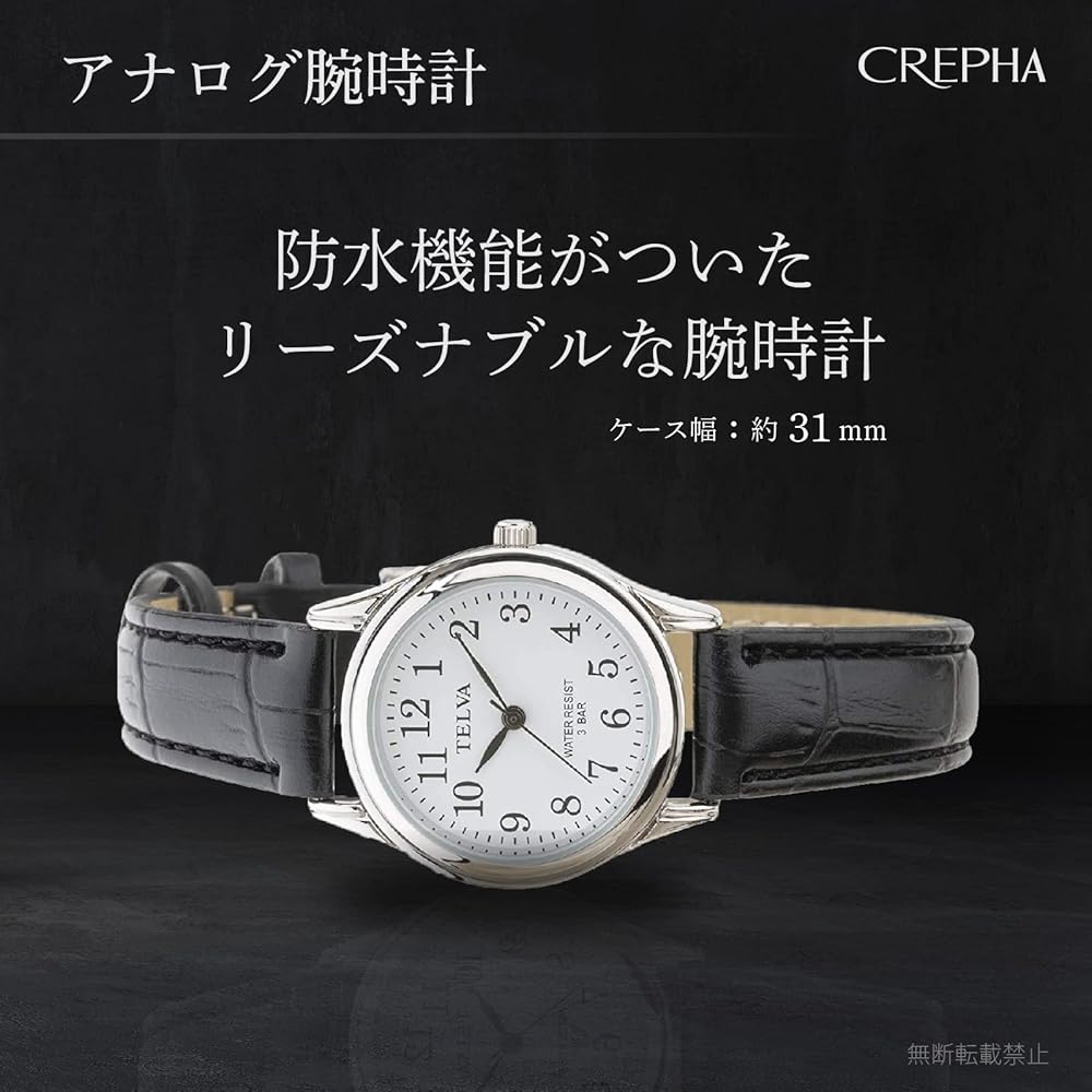 Женские аналоговые часы CREPHA с бесшумным секундным циферблатом, Кварцевый механизм производства Японии, Водонепроницаемость 3 АТМ, Простой дизайн, Легко читаемый кожаный ремешок,