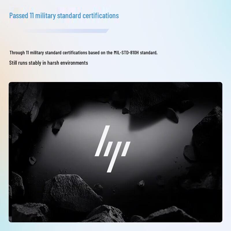 HP StarBook Pro 14 2025 AI Ноутбук (Китайская версия)