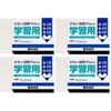 Tombow Pencil Eraser for Lower Grades MONO Learning Elementary School Students 4 Pieces JCC-411AZ