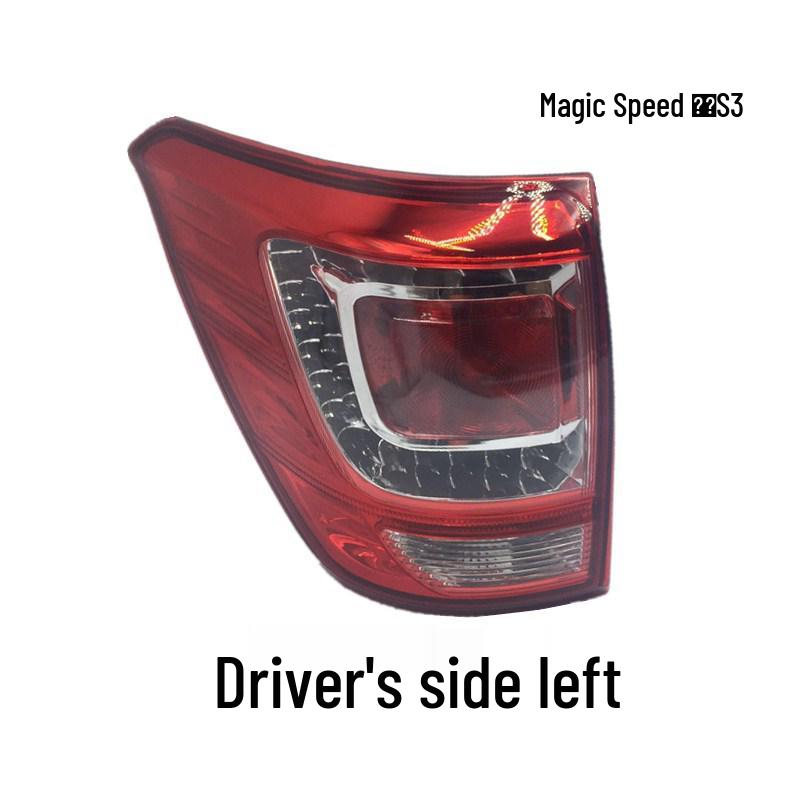 Совместимо с BAIC Huansu S2/S3 Задний фонарь в сборе - Новые и старые модели