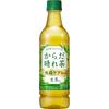 Kirin Namacha Karada Sunny Tea 525ml 24 Bottles Green Tea Plasma Lactic Acid Bacteria Immune Care Lactic Acid Bacteria Food with Function Claims