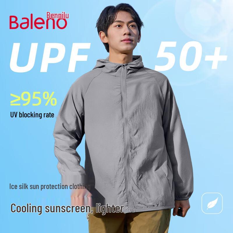 Унисекс куртка с капюшоном Baleno, защита от солнца UPF50+