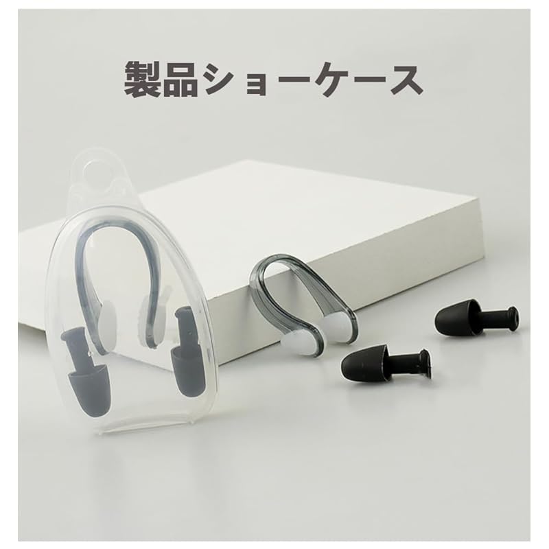 Nose Clip Nose Plug Swimming Ear Plugs Set of 2 Waterproof Reusable Comfortable To Wear and Suitable for Both Men and Women Applicable Even To