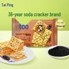 Taiping Soda Crackers