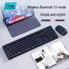 Беспроводной Bluetooth набор клавиатура и мышь Fude EK633T
