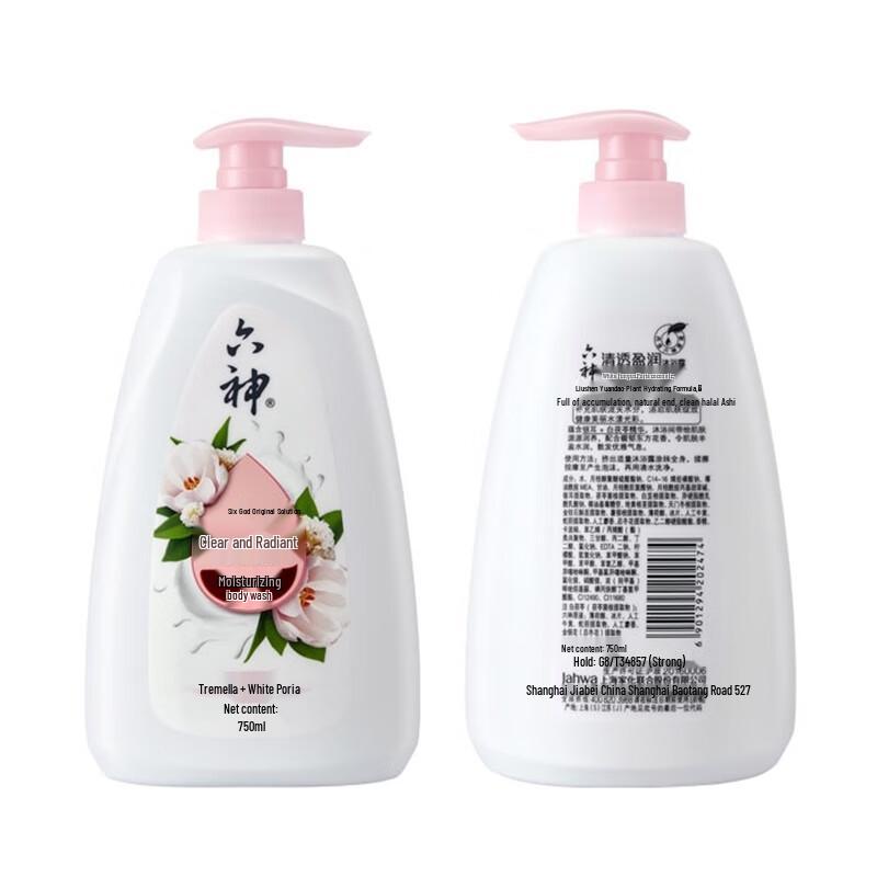 Liou Shen Hydrating Shower Gel & Lux Freesia Shampoo Bundle