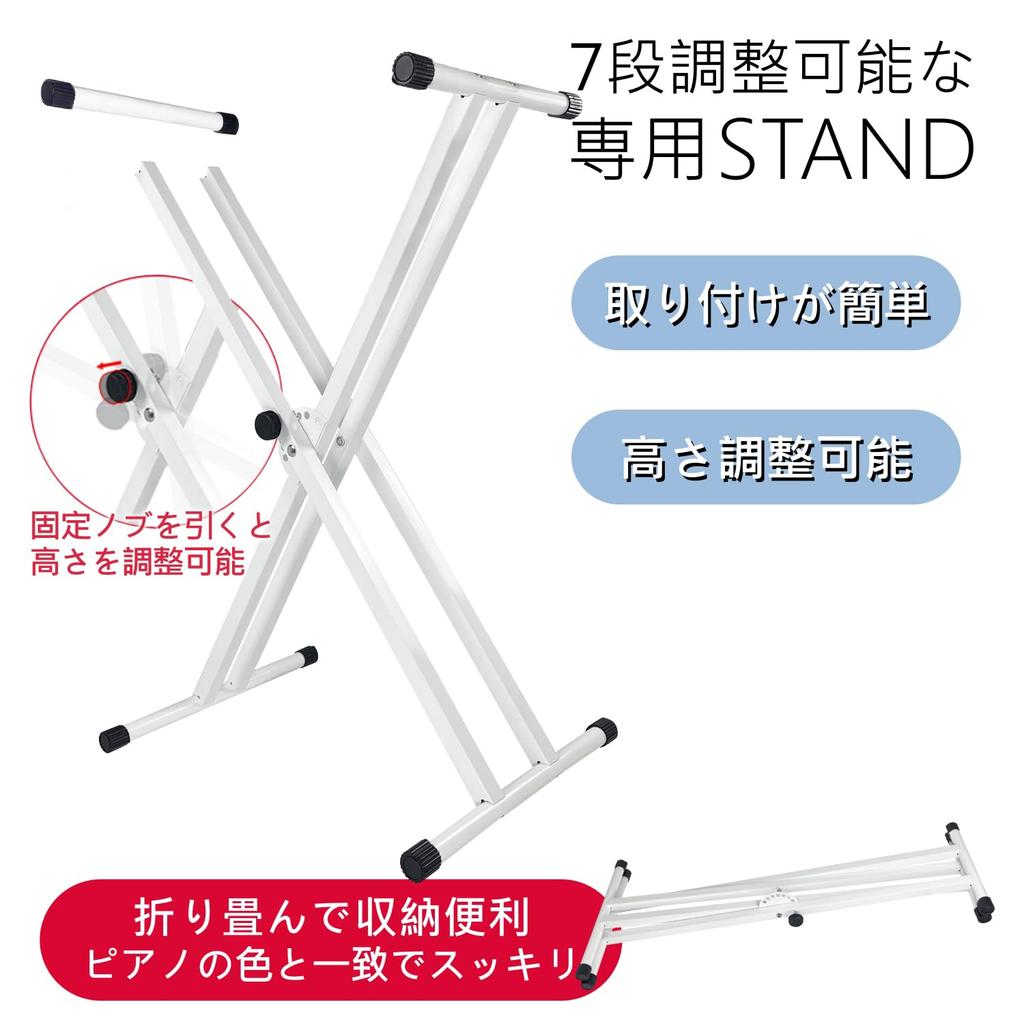 Piano Stand Longeye Electronic Piano 88 Keys with 10mm Can Be Used for a Long Perfect for Case Pedal MIDI Music Keyboard Earphones [Electronic Set]