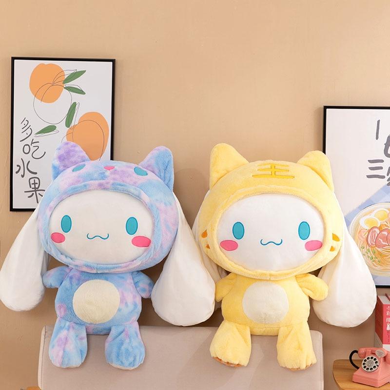 Cinnamoroll Sanrio Plush Pillow Tiger Rabbit Animal Kids Gift Decor