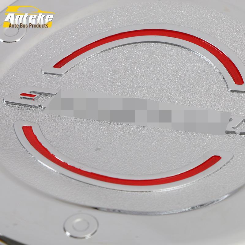 Защитная пленка и декоративная наклейка на крышку топливного бака Yibo, совместимые с 13 моделями