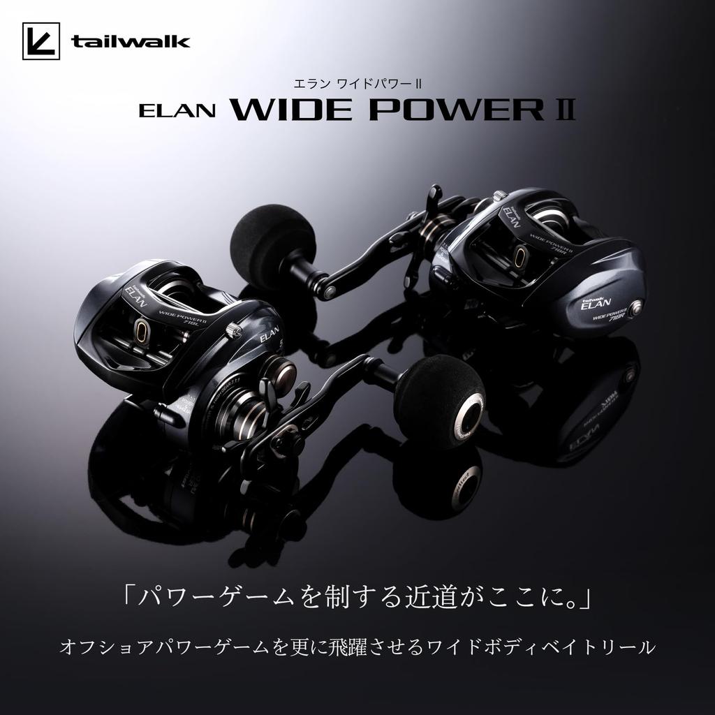 Катушка Tailwalk Elan Wide Power 2 71BR