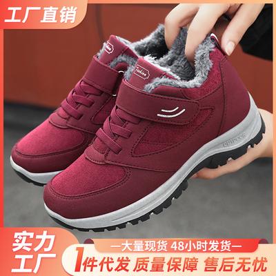 Хлопковая обувь для женщин, пары, теплые хлопковые ботинки для прогулок, повседневные, плюс бархатные, утолщенные, короткие ботинки для людей среднего и пожилого возраста, зимние ботинки