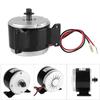 Высокоскоростной коллекторный двигатель постоянного тока 2750 об/мин с постоянными магнитами, высокоскоростной двигатель постоянного тока, мощный выход для двигателя, 250 Вт/24 В, электросамокат