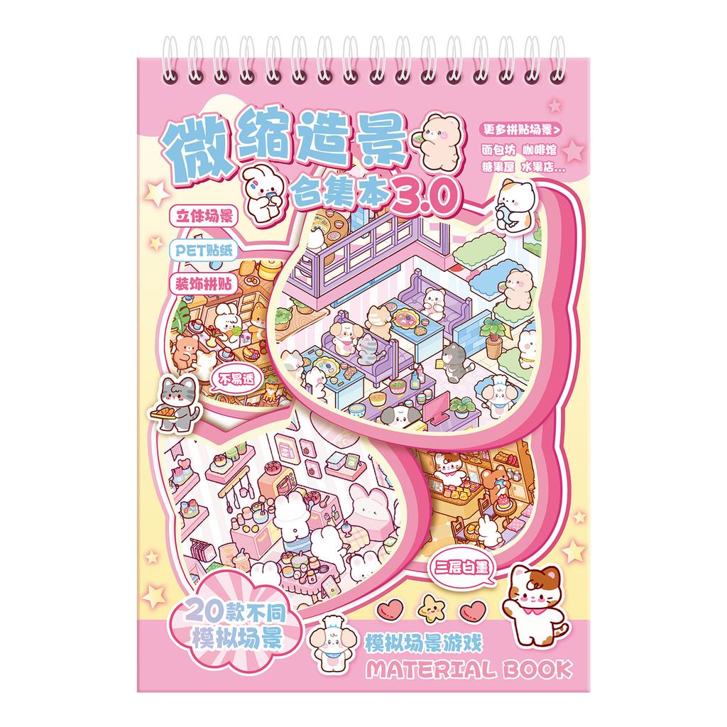 1 книга Коллекция ландшафтных наклеек Миниатюрные наклейки для ландшафта маленького мира Милые наклейки для головоломок Руководства DIY Декоративные наклейки