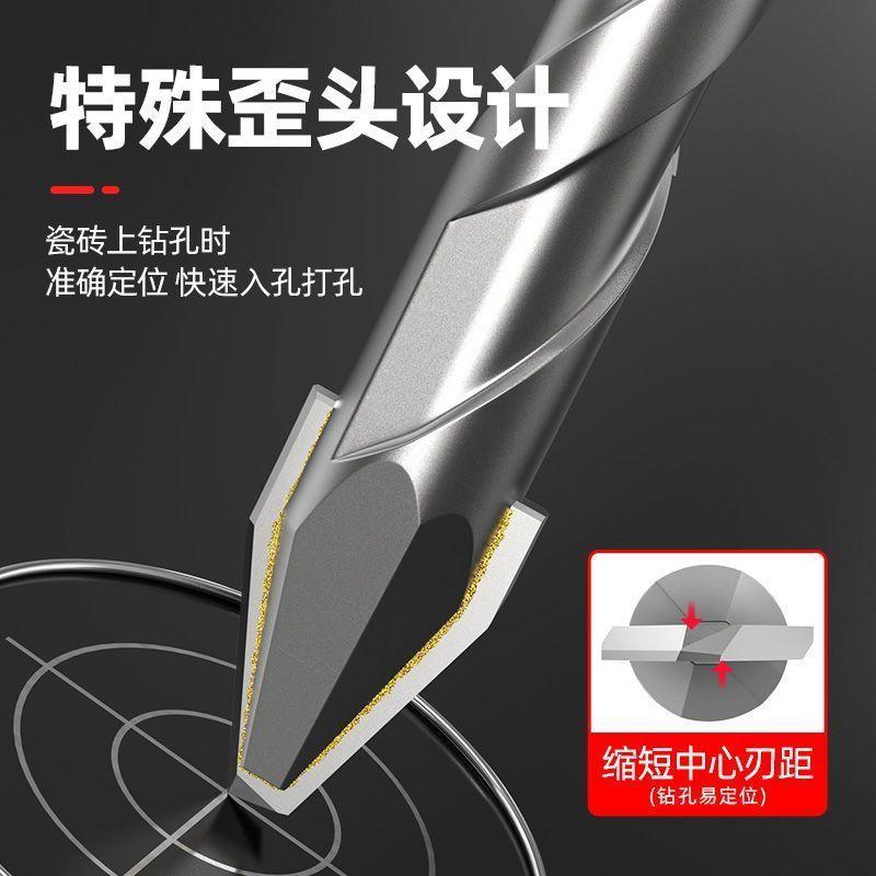 Сверло Huhao Heavy Duty с наклонной головкой для керамики, плитки, бетона, гипсокартона и стекла.