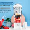 Portable Rechargeable Juicer: 600ml, Multi-Function Ice Fruit Crusher