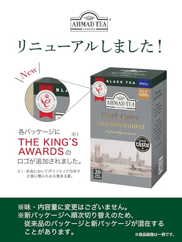Ahmad Tea English №1 Пакетики 100 шт. Индивидуальная упаковка Черный Большой объем Для коммерческого использования