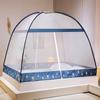 New Large Space Yurt Mosquito Net 1pc 1.2m/1.5m/1.8m Bed Mosquito Net