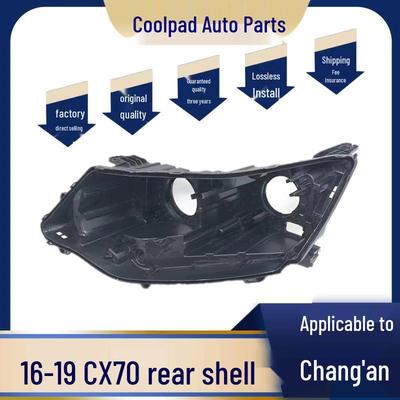 Совместимый задний корпус фары для Changan CX70 (Модели 16-19)