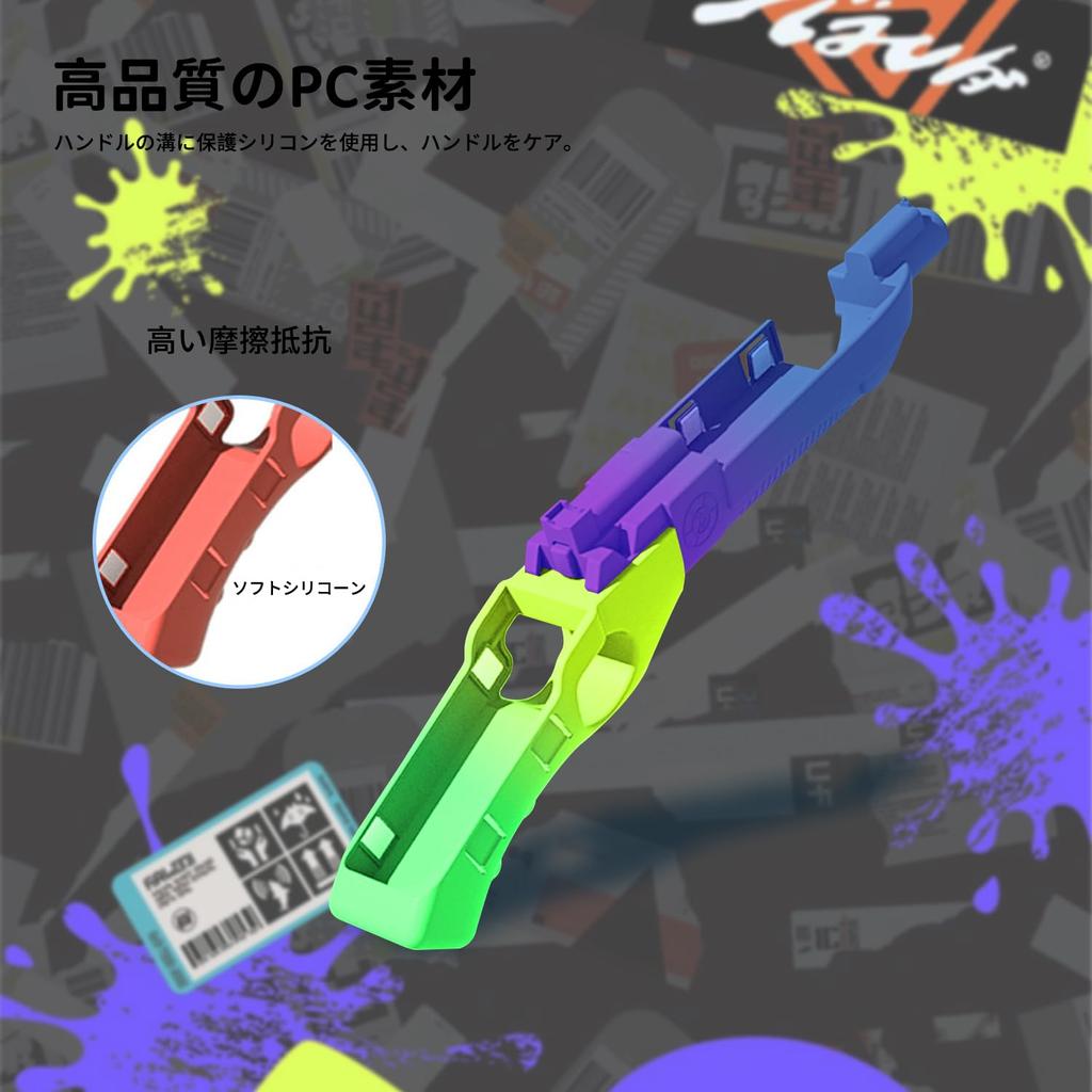 Splatoon 3 Эксклюзивный игровой пистолет OLED Handle Splatoon 3 Shooting Game Gun Погружение в игровой процесс, разработанный для игр-стрелялок Switch Handle Party Shooting