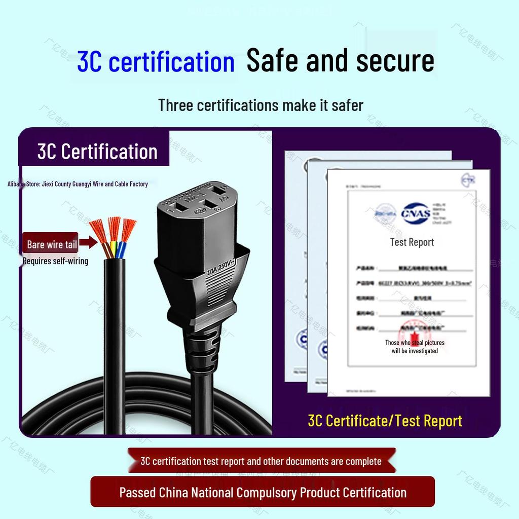High-Power 3-Core 3-Pin C5 Power Cord with Single-Ended Bare Wire, National Standard, Available in 0.75/1.0/1.5 Sq mm