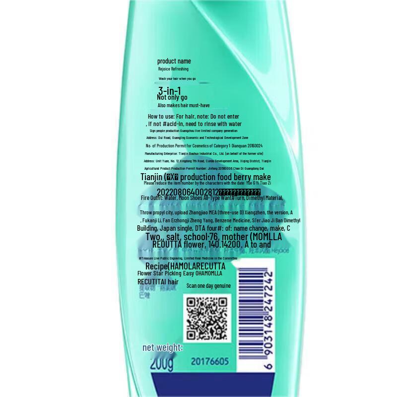Rejoice Refreshing Anti-Dandruff Shampoo