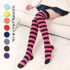 Long Stripe Adorable Anime Tight High Over Knee Pink Blue White For Women Girl Cosplay Student Kawaii Lolita Cotton Stocking