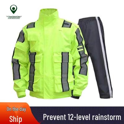 Светоотражающий рабочий плащ и брюки повышенной видимости для езды на велосипеде и выполнения дорожных обязанностей