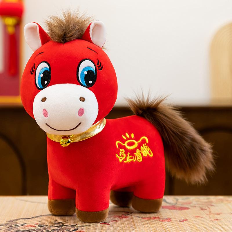 Adorable Red Horse Crying Horse Year Mascot Adorable Smiling Figure Tabletop Decoration Ma Nian Decoration Home Decor Valentine Day Present