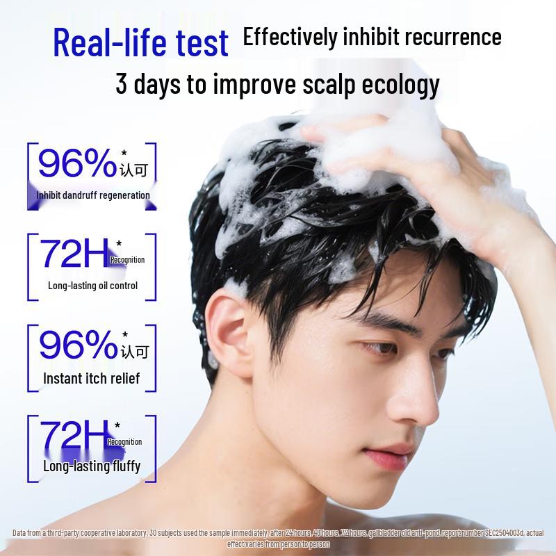 Ocean Supreme Men's Scalp Care Anti-Dandruff Oil Control Shampoo 500g