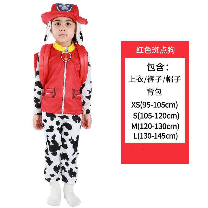 Halloween Wang Wang Fire Brigade Costume, Separate Backpack, Dog Patrol Party Watch Costume