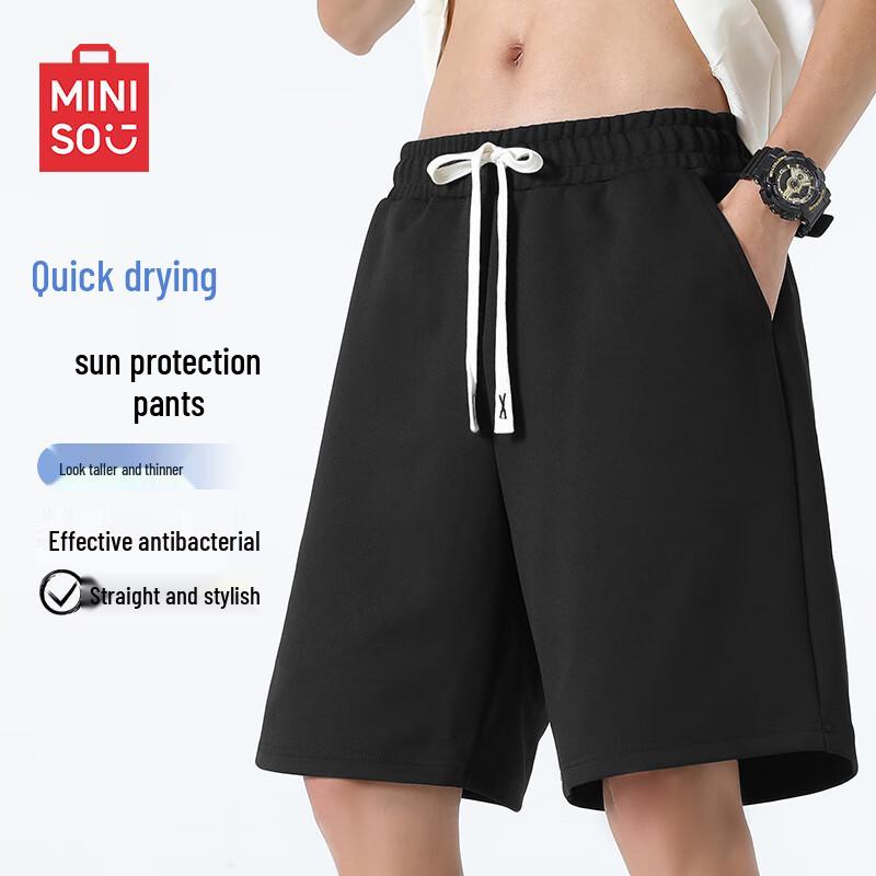 MINISO Мужские спортивные шорты с защитой от солнца 5A, антибактериальные
