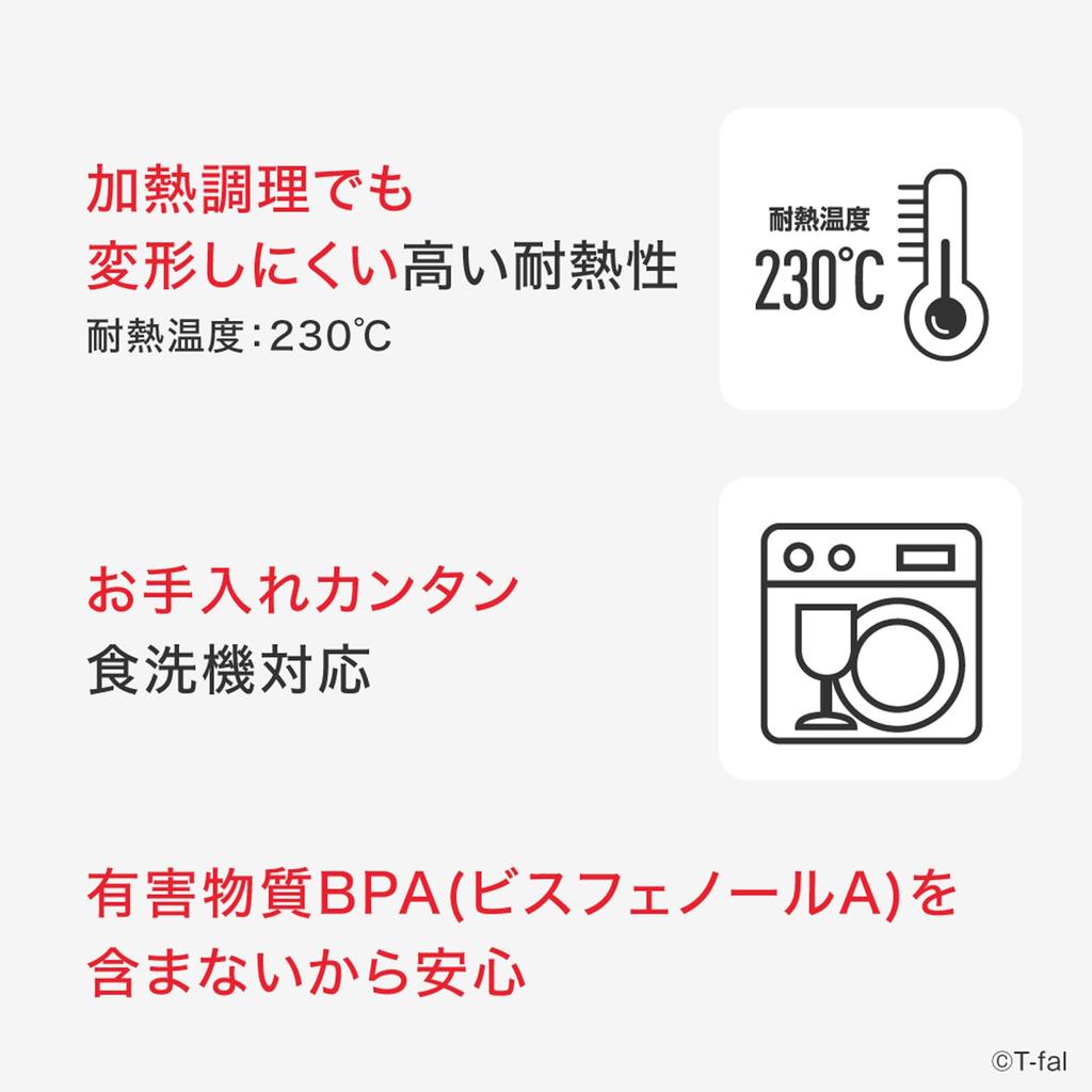 T-fal Ingenio+ Strainer Slotted Ladle Scratch-Resistant Stopper Dishwasher Safe K19305