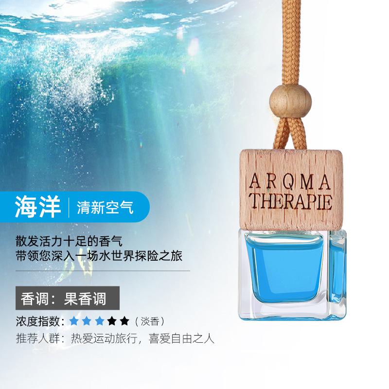 Маленький квадратный флакон, подвеска для ароматерапии в автомобиль, декоративный предмет для автомобильного парфюма, освежитель воздуха