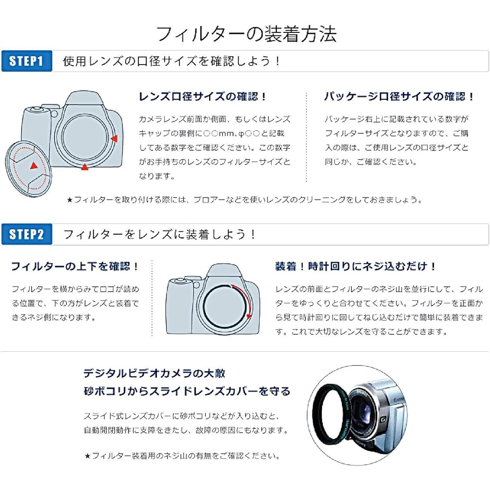 MARUMI DHG Super Lens Protect 72mm Lens Filter - Water-repellent, stain-resistant, slim frame, made in Japan.