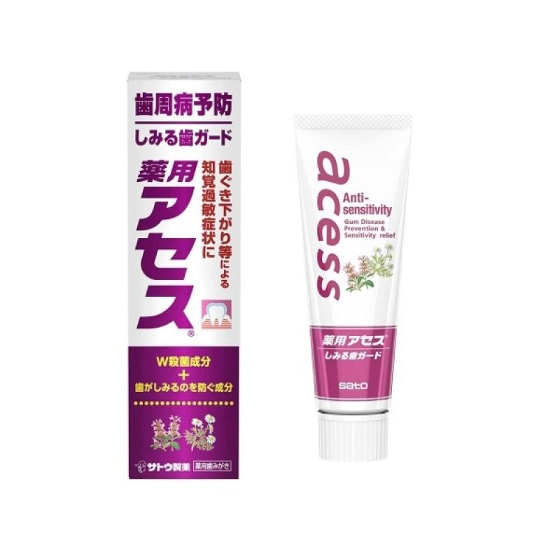 Sato Ases Ie Permeating Guard Medicated Toothpaste 90g
