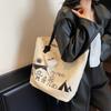 2025 Autumn New Cute Cartoon Shoulder Bag Schoolbag Literary Niche Trend Fashion Large Capacity Canvas Bag Women
