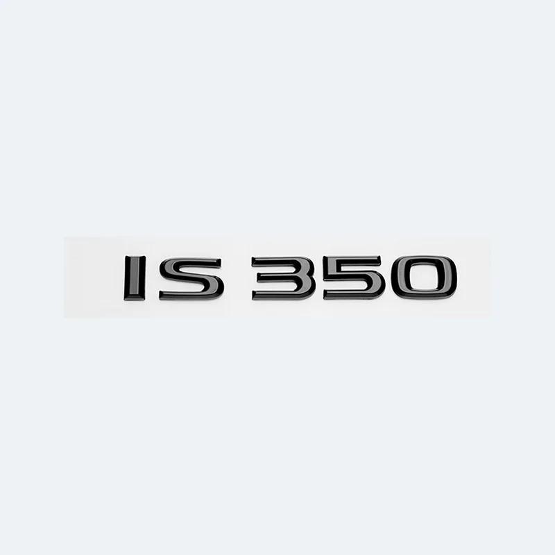 3D хромированный глянцевый черный ABS буквы IS200 IS250 IS300 IS350 IS300h IS200t гибридная эмблема для Lexus багажник автомобиля логотип значок наклейка