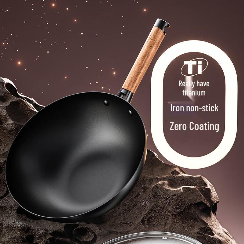 ASD Titanium Non-Coated Iron Wok