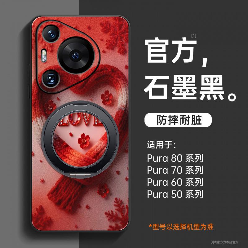 Применимо к чехлу для мобильного телефона Huawei pura70pro новый чехол pura80pro + чехол из натуральной кожи p60 защитный чехол магнитная застежка