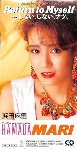 CD MARI HAMADA, RANDY KERBER; HIROYUKI - ReturnTo Myself VDRS1133 Invitation 1989 Japan Japanese Pop/Rock Used