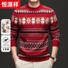 Hengyuanxiang Men's Round Neck 100% Wool Thickened Knit Sweater