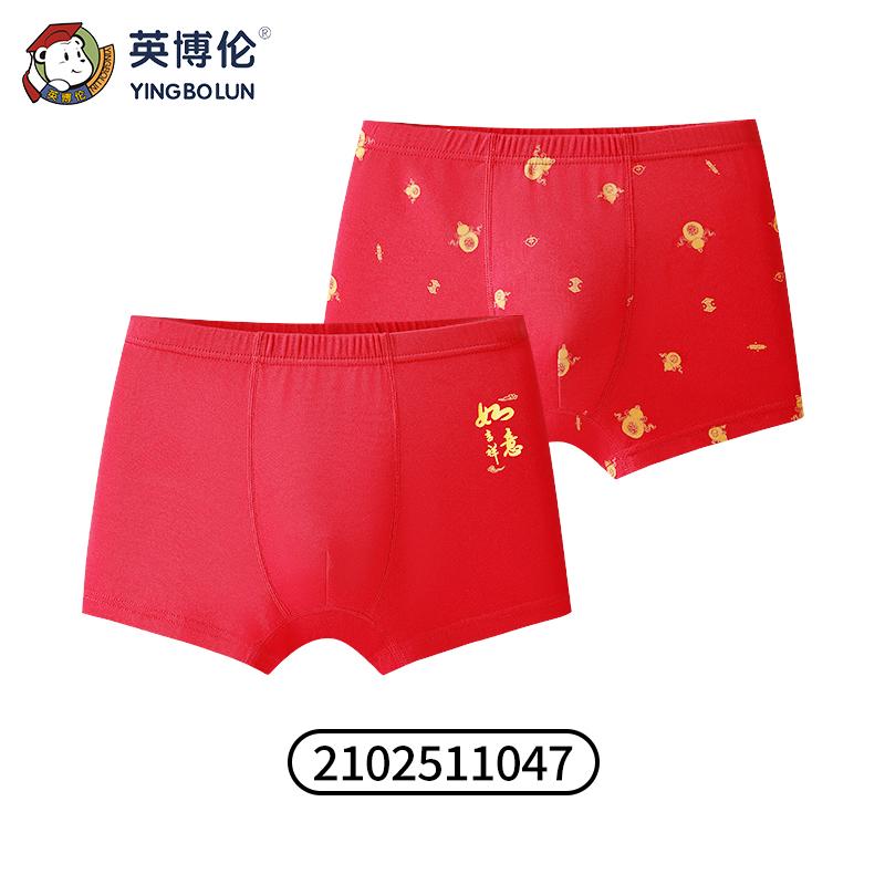 English Bollen Boys' Underwear Red Modal Men's Medium to Large Boys' Flat Corner Pants