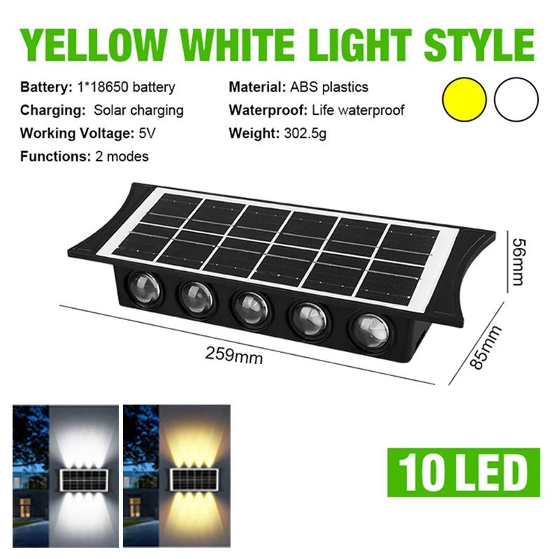 Solar LED Light Outdoor Solar RGB Waterproof Wall Lamp High Brightness Up and Down Luminous Lighting Outdoor Garden Yard Decor