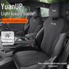 Всесезонная специальная подушка на сиденье автомобиля с полуобхватом для Yuan UP