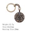 Back To School Personalized Keychains Celtic Hexagram Key Ring Audience Key Ring Material