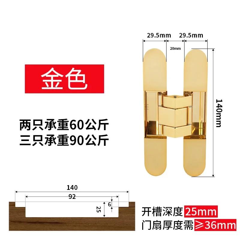 Трехмерная регулируемая невидимая петля из цинкового сплава Мебельные петли Скрытая дверная петля Раздвижная дверь Бесшумные петли