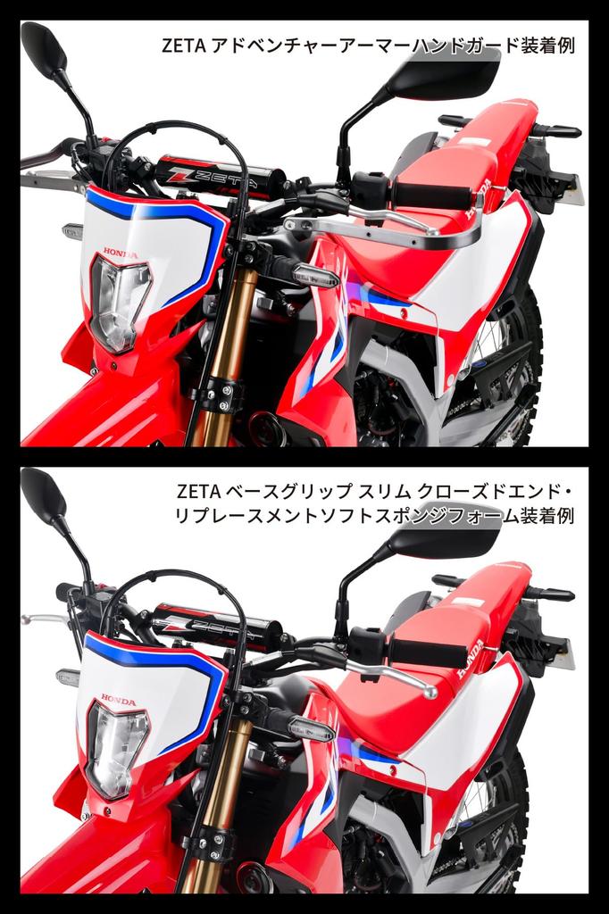 ZETA RACING Complete Handlebars for for Switch Includes Bar End Plugs and Bar Dirtfreak F4416 CRF250L/(S)/RALLY/(S)(MD47) '21-25, Sport, Bolt-On,