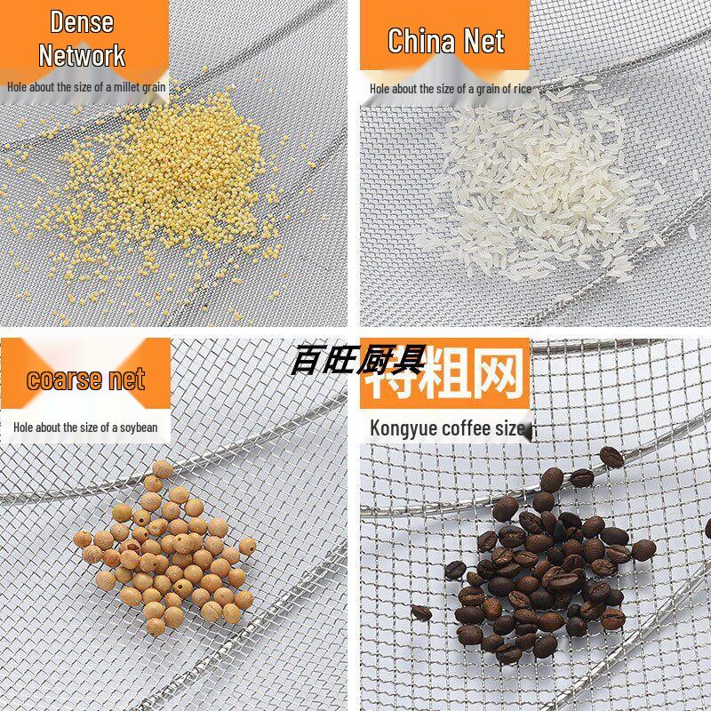 Qiwai Stainless Steel Ultra-Fine Mesh Skimmer
