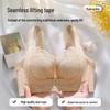 Underwire-Free Lace Push-Up Bra - Small Bust Lift & Side Support